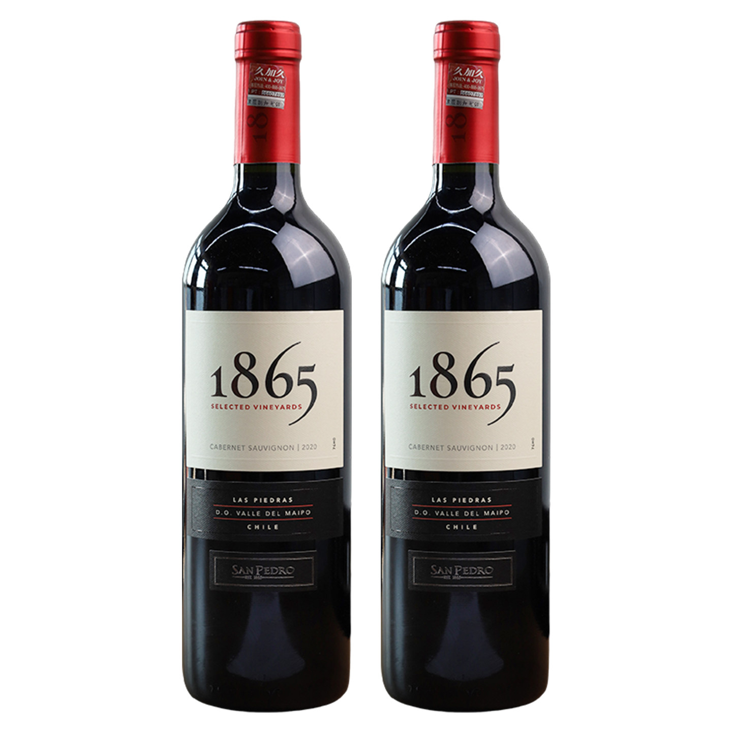 智利原瓶进口红酒圣佩特罗1865赤霞珠干红葡萄酒750ml*2双瓶装