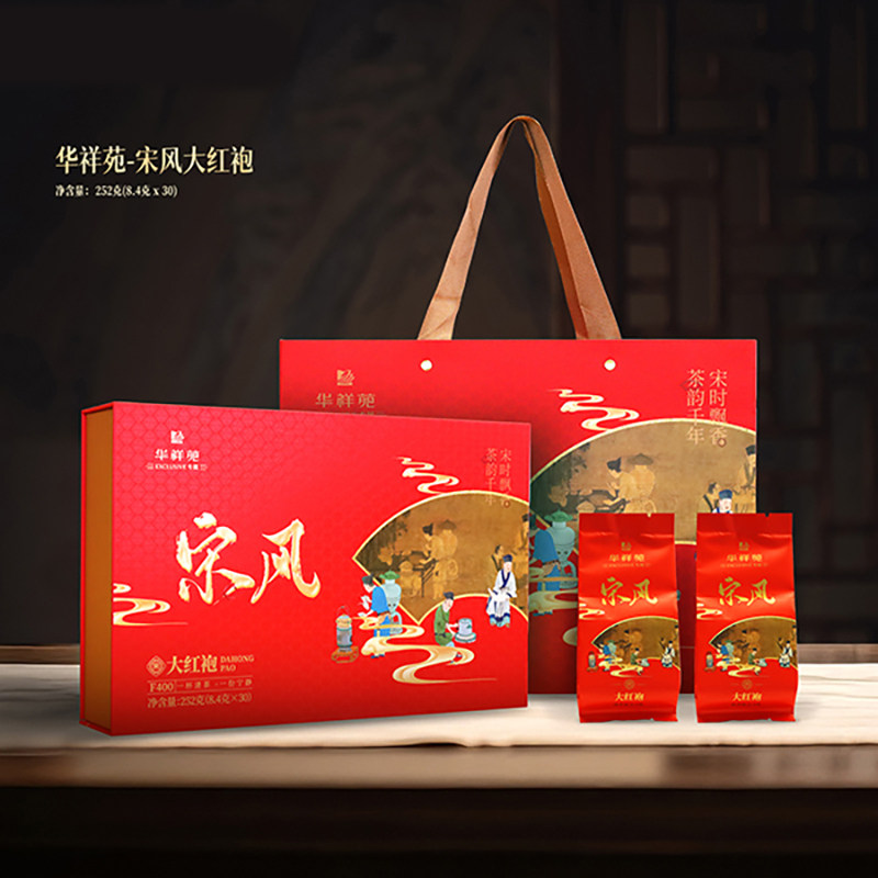 华祥苑武夷山茶叶宋风岩茶大红袍乌龙茶252g(8.4g*30包)礼盒装