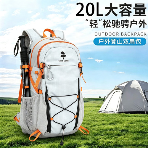 专业轻量化登山徒步双肩包大容量户外露营轻装探险防撕裂运动背包