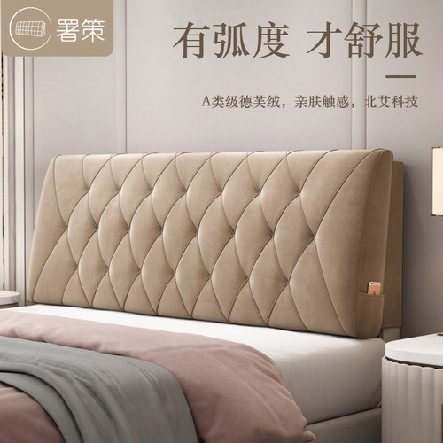 署策艾草靠垫榻榻米床头孕婴可用