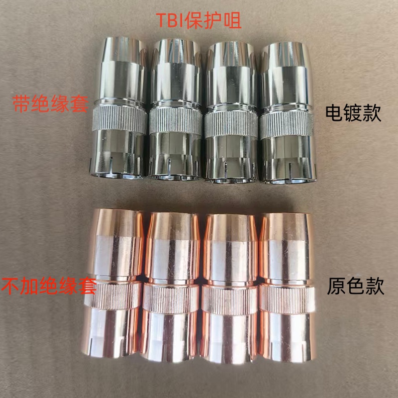 TBI保护嘴345P3D2673喷嘴82W