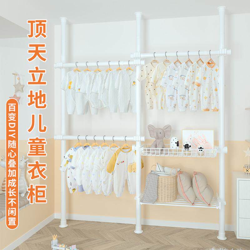 顶天立地置衣架儿童衣架卧室挂衣架落地免打孔置物架阳台晾衣杆
