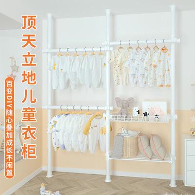 顶天立地置衣架儿童衣架卧室挂衣架落地免打孔置物架阳台晾衣杆