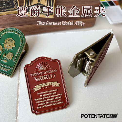 遵爵复古黄铜夹子美术生专用绘画纸张铺平神器画纸固定防皱夹日常文件夹多功能水彩纸照片文具手账本金属夹子