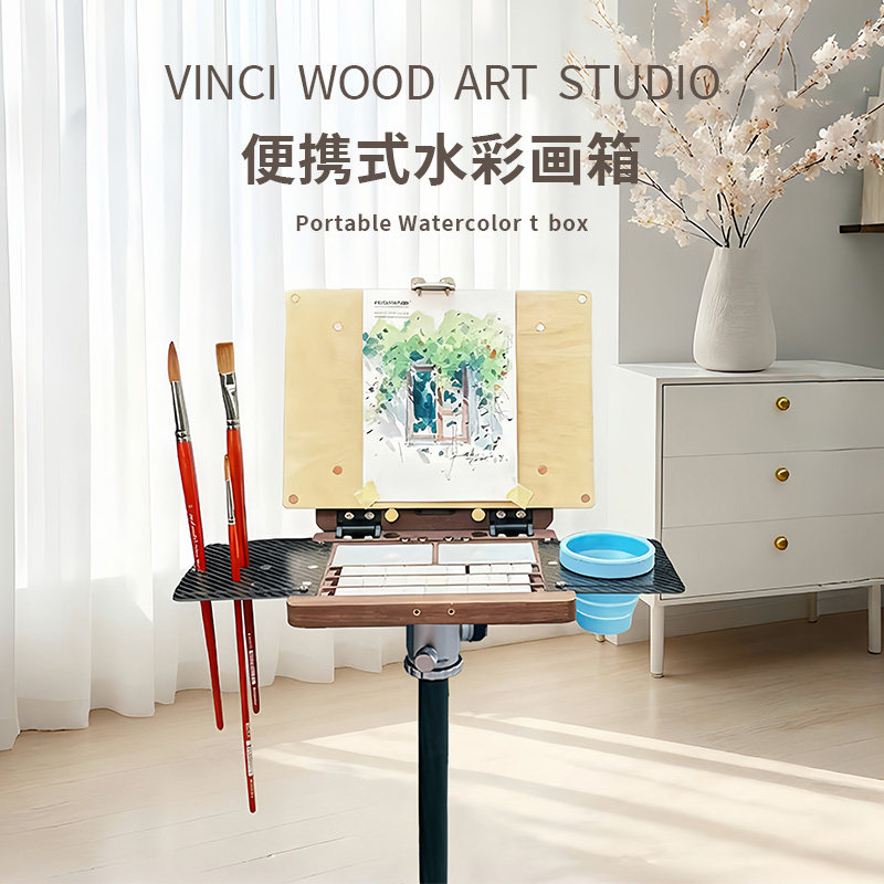 高品质便携水彩木制画箱水彩颜料专用画架木质保湿盒调色盒盘板写生户外随身旅行立式调色箱固体水彩分装木盒
