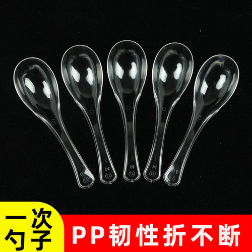 一次性塑料勺子汤勺调羹