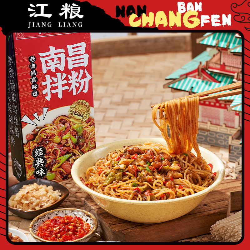 江粮食品旗舰店周真真南昌拌粉3盒