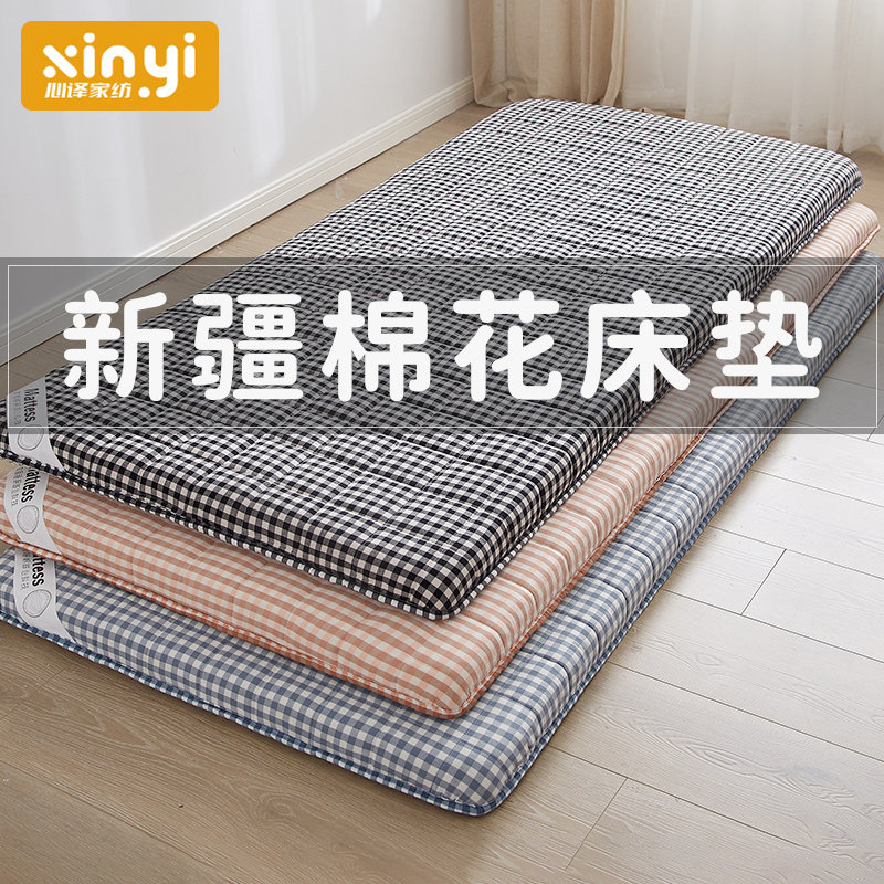 棉花床垫软垫学生宿舍单人专用上下铺床褥子90x190棉絮垫被床褥垫,床上用品,床垫/床褥/床护垫/榻榻米床垫,淘宝优惠券,粉丝福利购,淘宝优惠卷