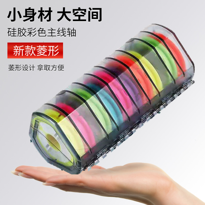 新款硅胶主线盒大线轴鱼线盒多功能线组盒鱼线圈钓鱼配件渔具用品