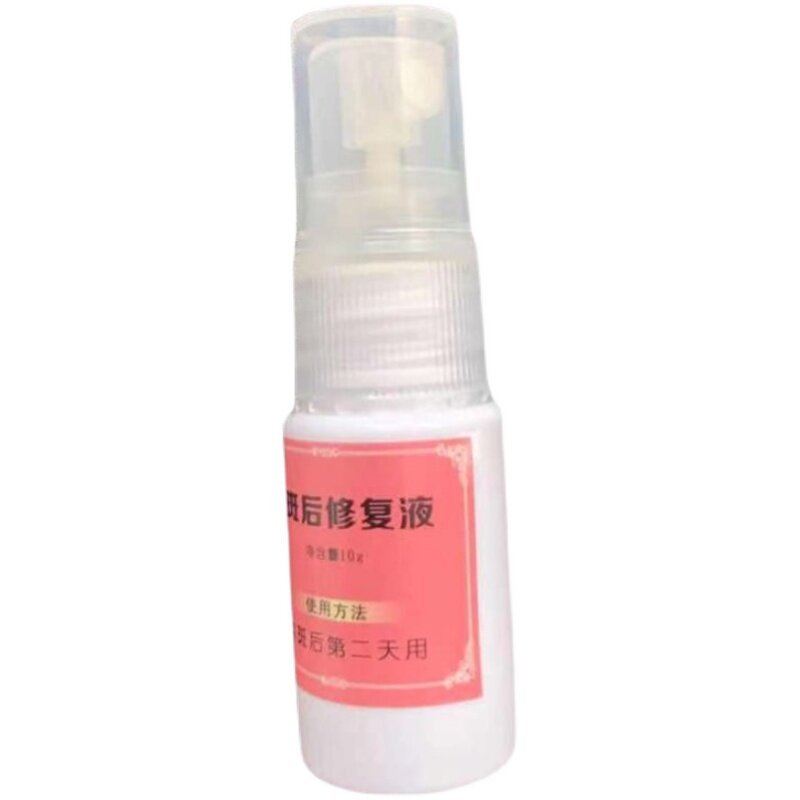 修复液 这个贵拍补差
