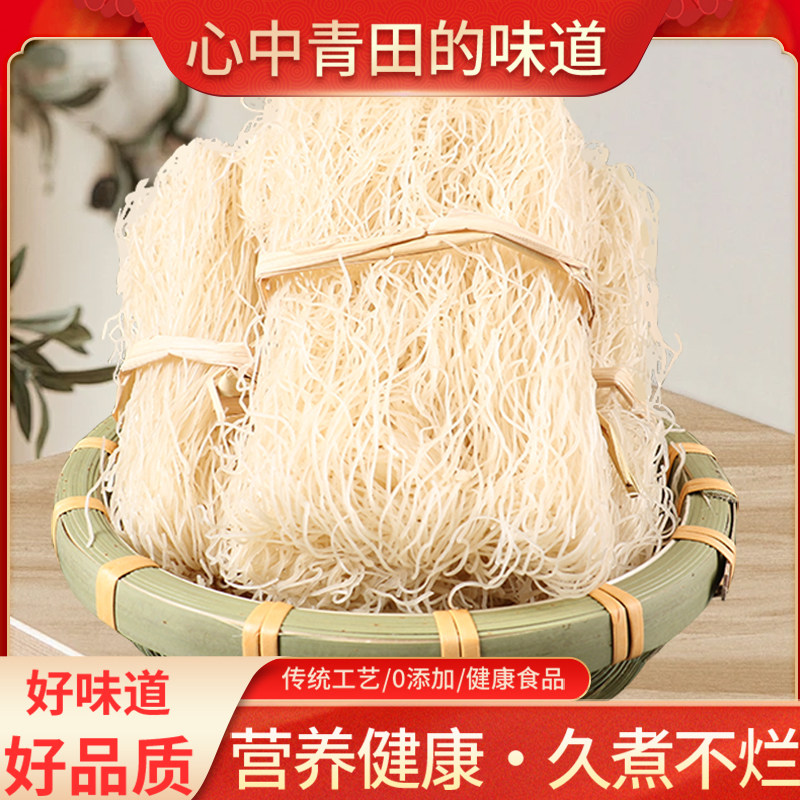 浙江海溪粉干粉丝米粉
