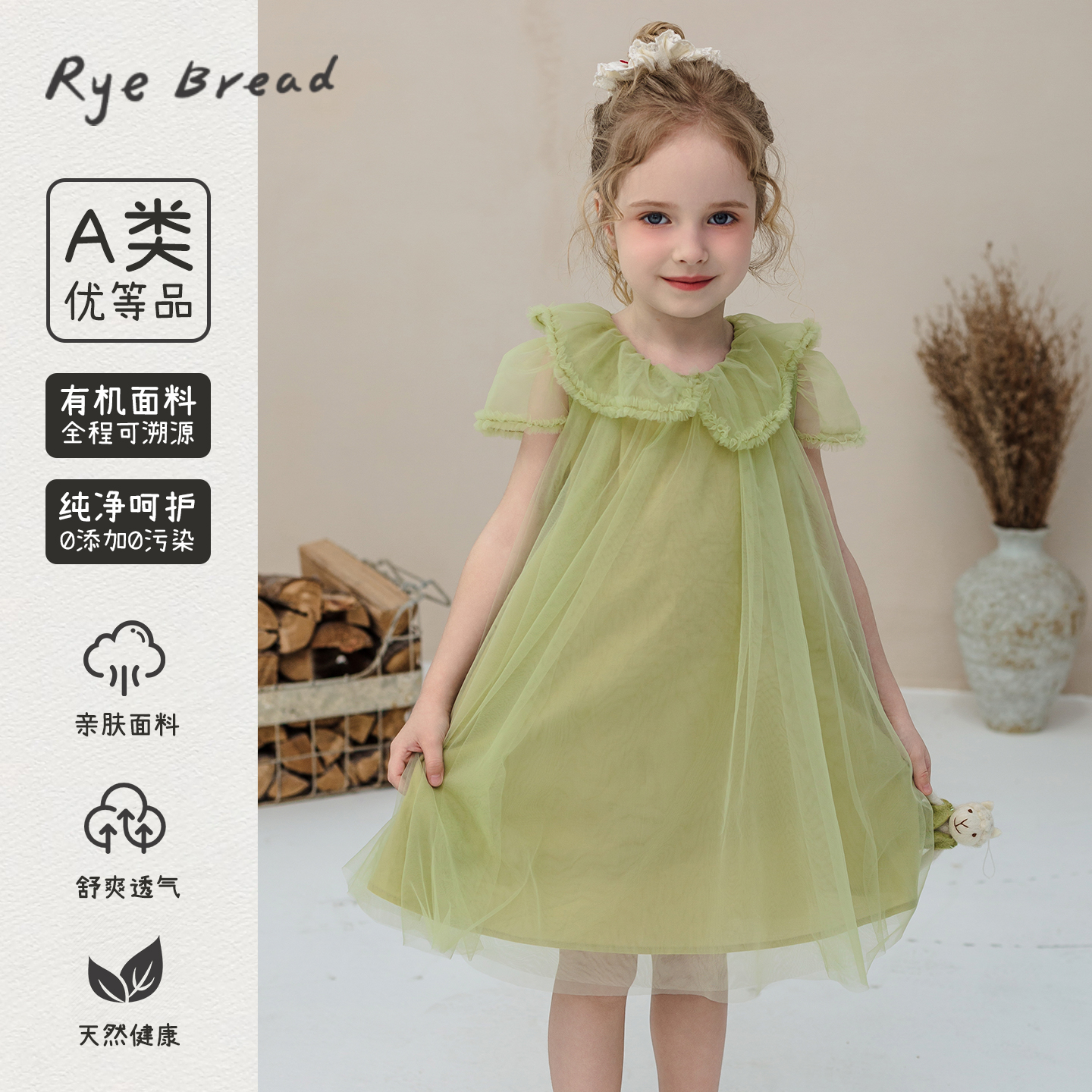 黑面包韩系娃娃领网纱纱裙连衣裙