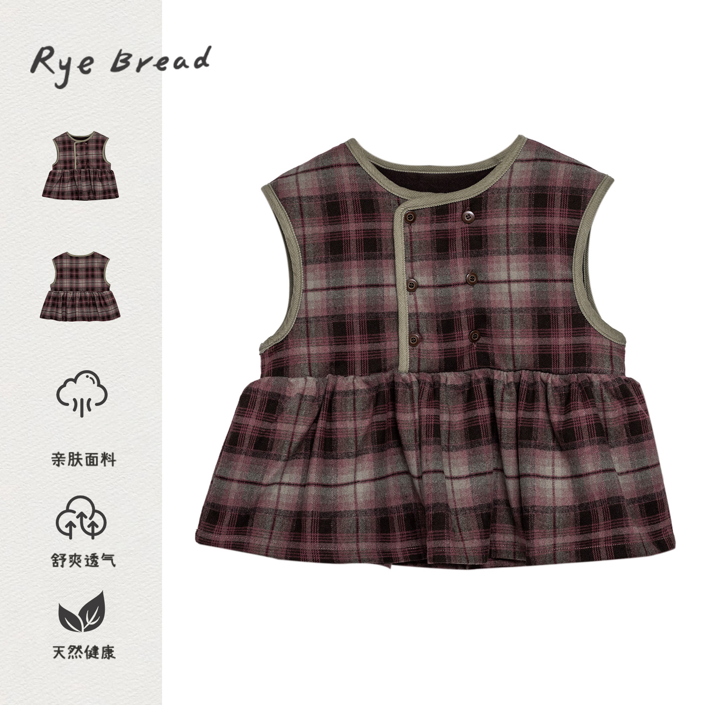 黑面包韩系女小童假两件背心裙