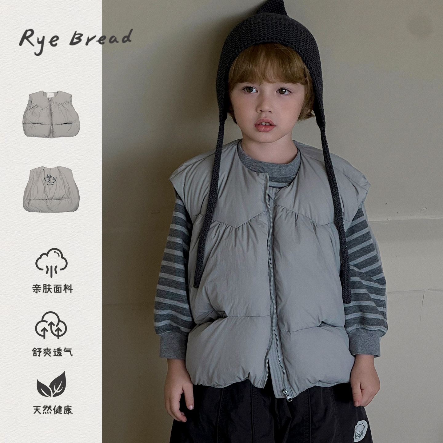 黑面包韩版男小童印花羽绒服马甲