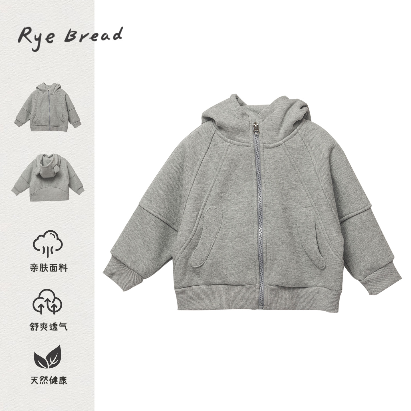 黑面包韩系男小童可爱风连帽卫衣