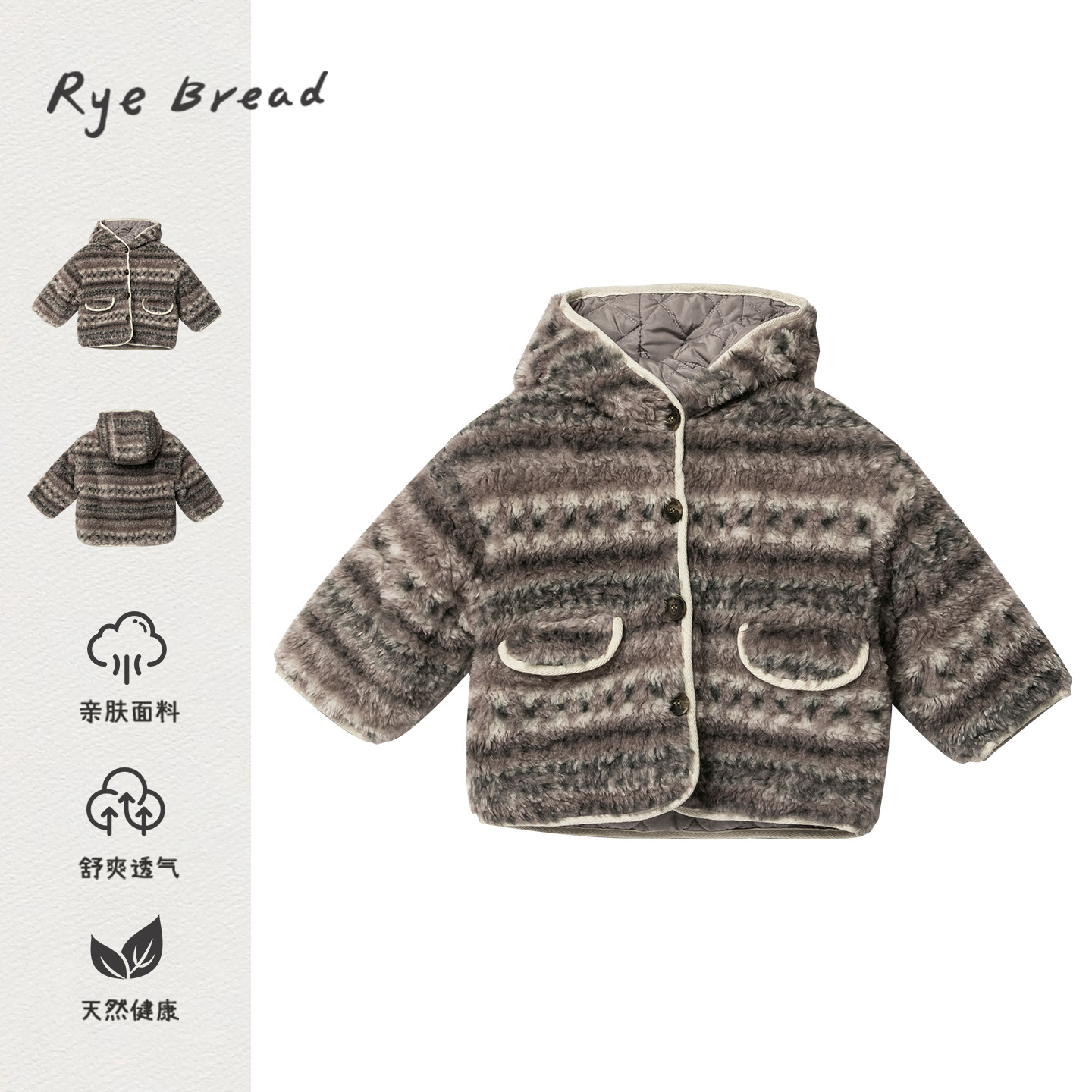 黑面包韩版男小童连帽保暖棉外套