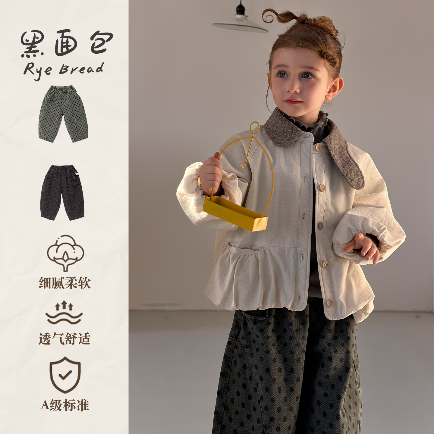 ryebread/黑面包童装 韩式森系宽松女小童波点百搭舒适休闲裤 6秋