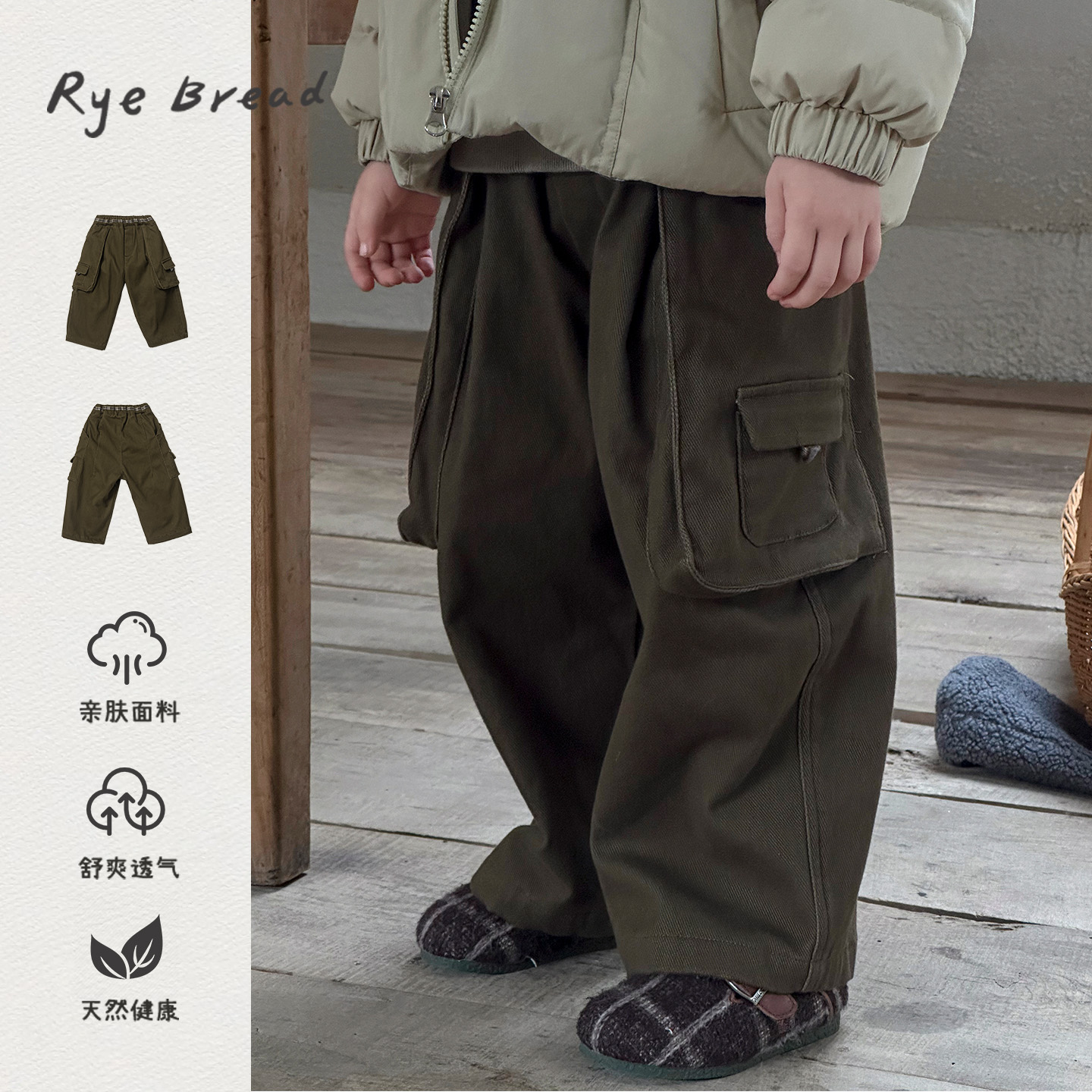 黑面包男小童韩版休闲裤