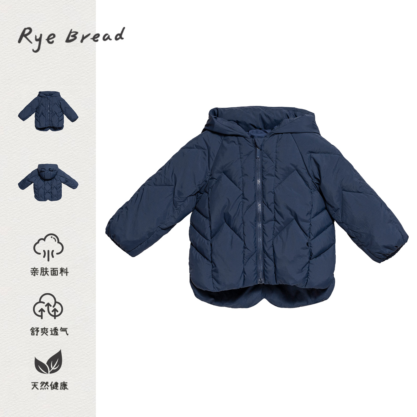 黑面包韩版女小童连帽羽绒服