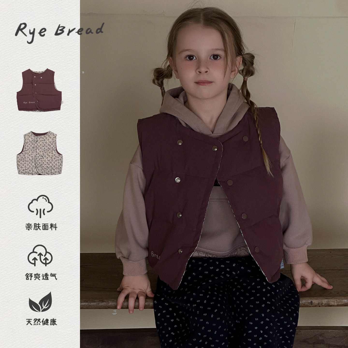 黑面包韩版女小童两面穿羽绒马甲