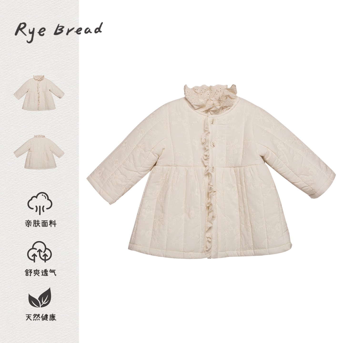 黑面包韩系蕾丝边女童绣花棉外套