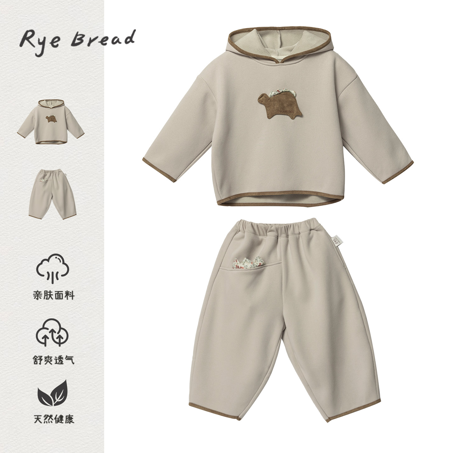 黑面包韩版男童加绒连帽卫衣套装