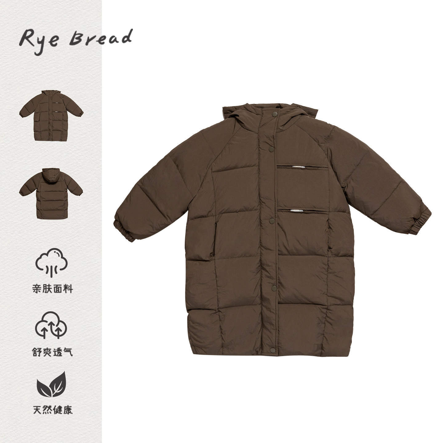 黑面包韩系女小童连帽防风羽绒服