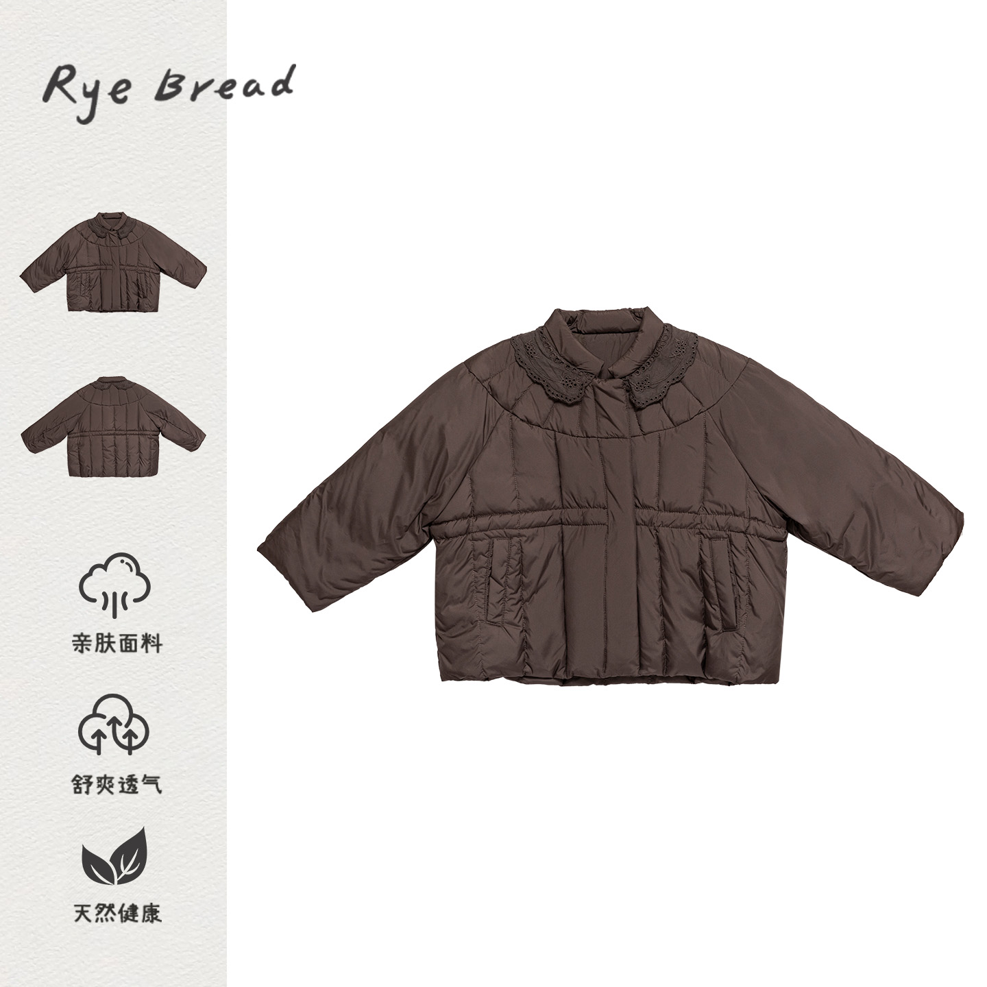 黑面包韩系女小童蕾丝领边羽绒服