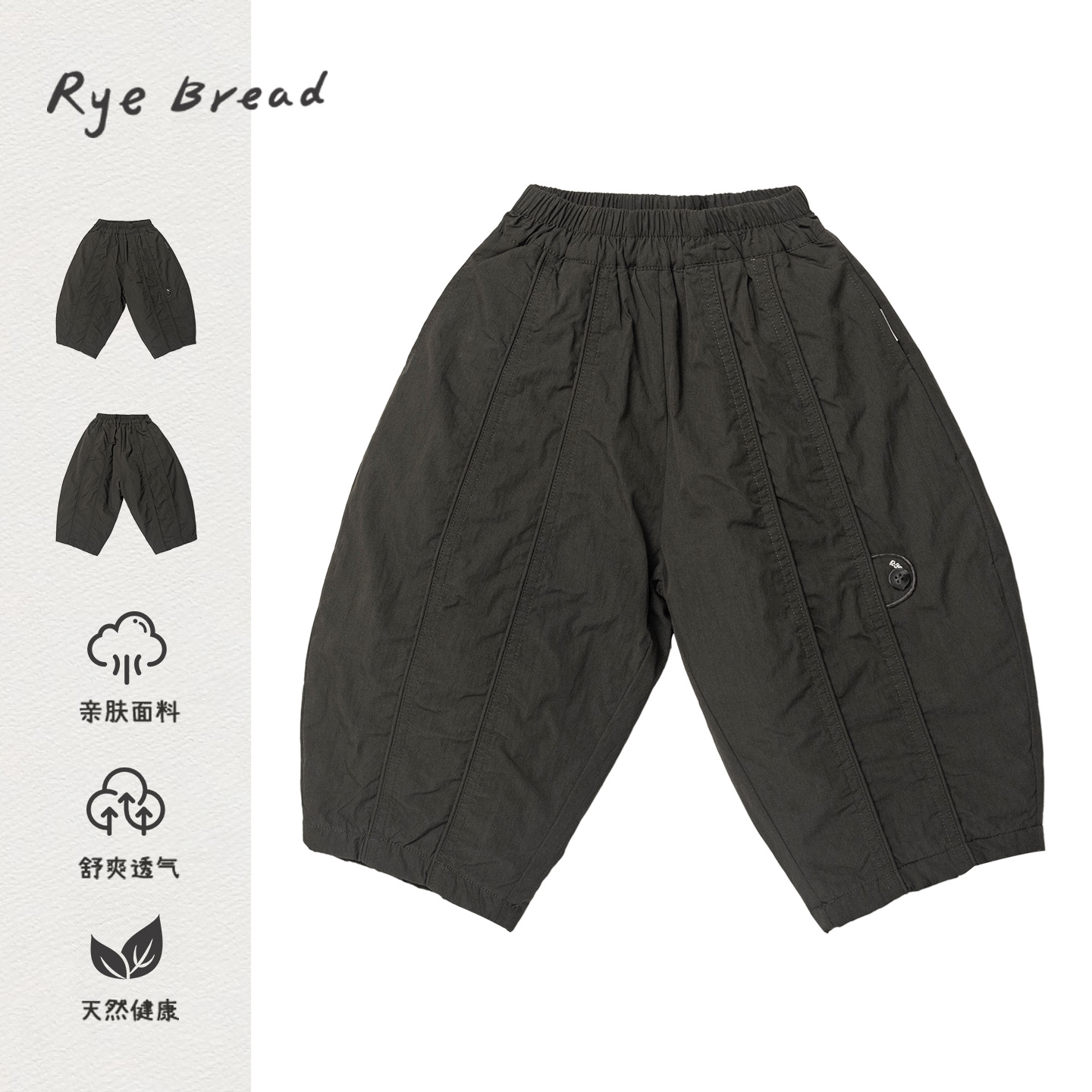 黑面包韩版男小童刺绣保暖休闲裤