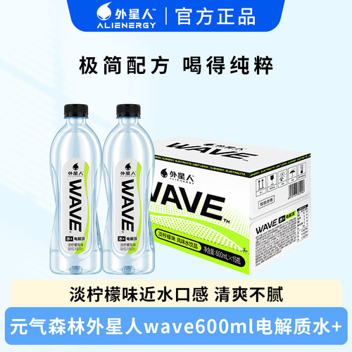 外星人WAVE电解质水600ml*15瓶装
