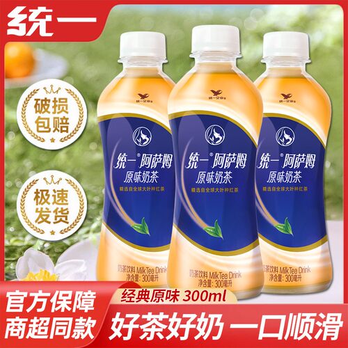 统一阿萨姆奶茶300ml*24瓶整箱
