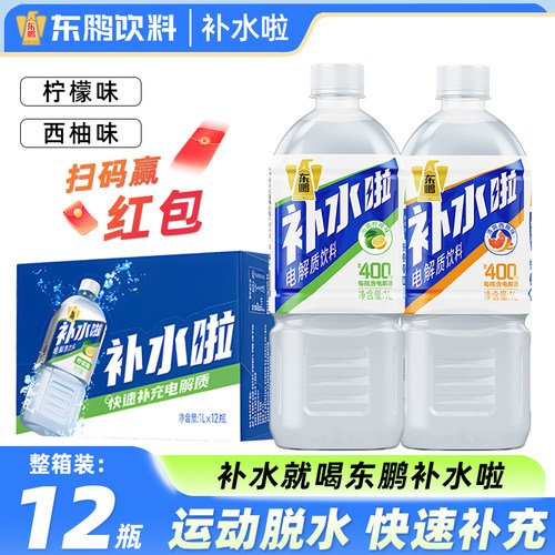 东鹏补水啦电解质饮料一升大瓶装