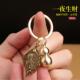 纯黄铜 汽车钥匙扣挂件创意小葫芦吊坠一夜生财挂饰礼物女