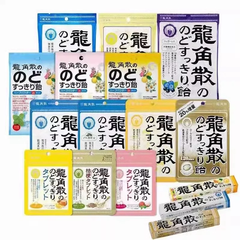 日本进口龙角散润喉糖果柠檬味蓝莓味无糖薄荷糖护嗓送教师节礼物