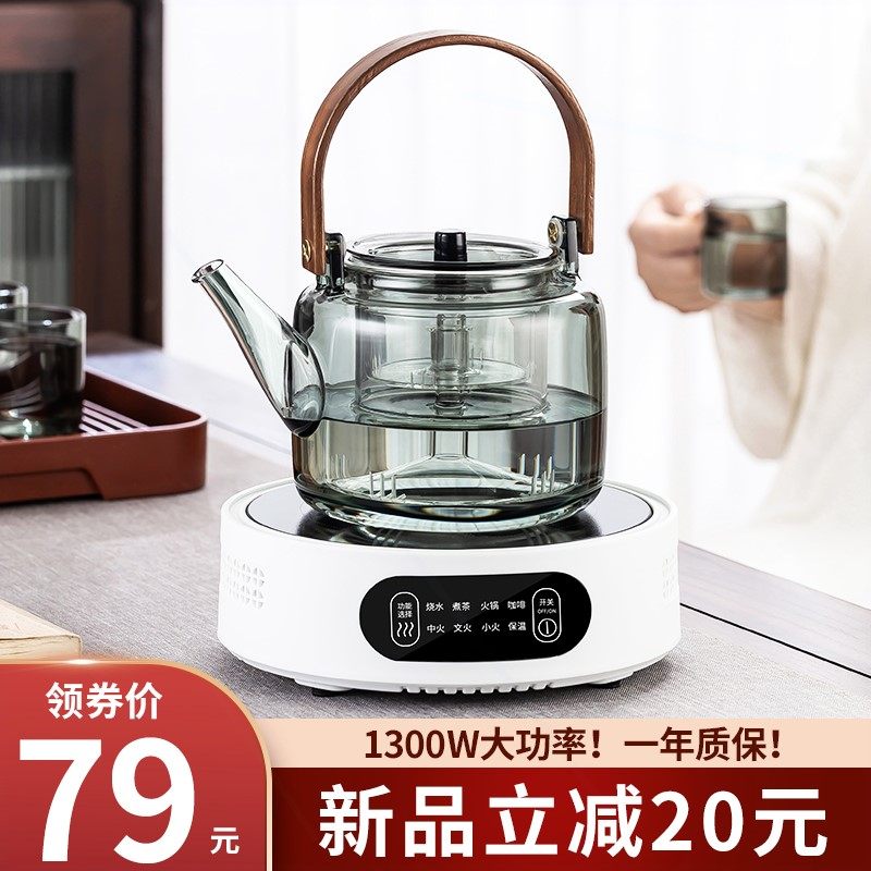 电陶炉煮茶器围炉煮茶壶2023新款装耐高温玻璃烧水壶家用茶具套