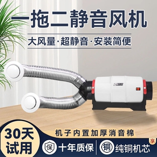 超静音管道风机排风机家用强力抽换气扇风机卫生间排气扇静音排风