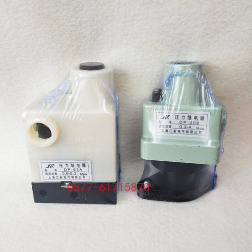 DP-25B压力继电器 B板式安装 液压压力控制继电器