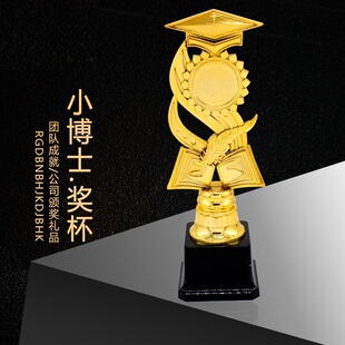塑料奖杯团队小博士企业销售毕业颁奖培训机构学校书法绘画奖杯