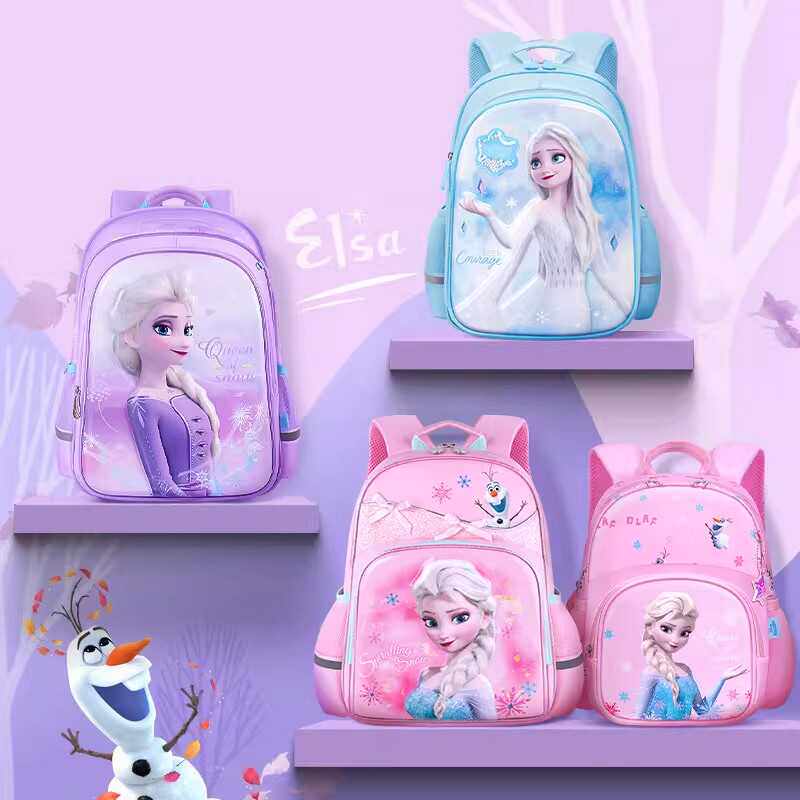 法国Fad Karan爱莎公主书包幼儿园女生小学生轻便可爱双肩包背包