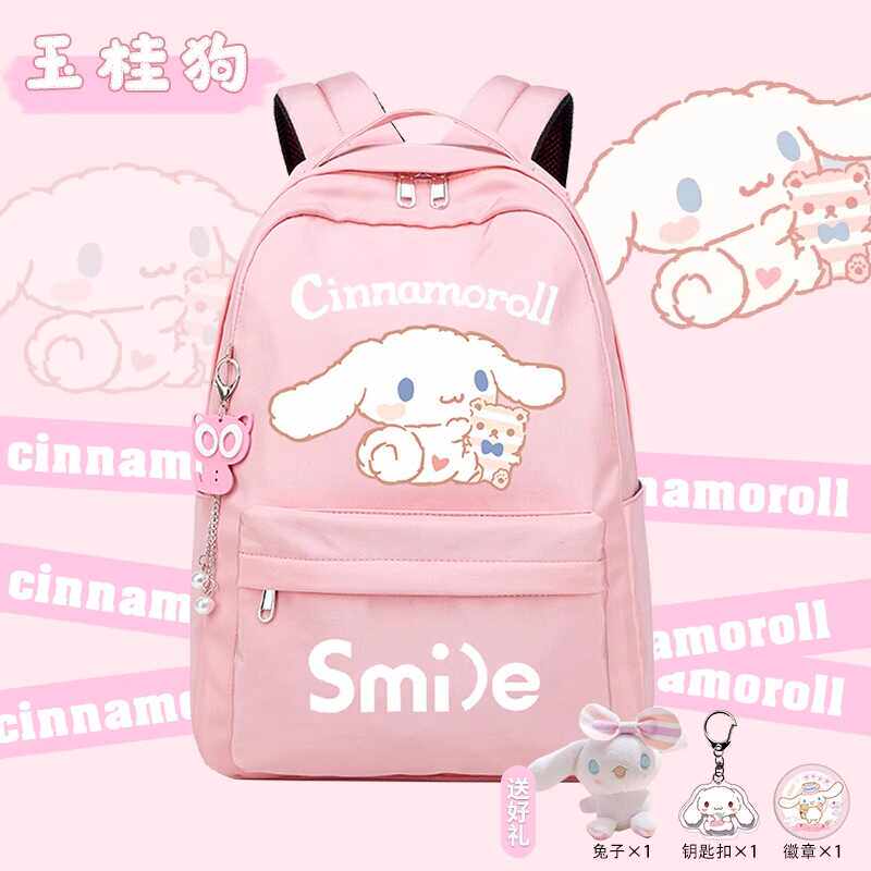 法国Fad Karan玉桂狗书包日系学院风初中小学生卡通超轻便双肩包