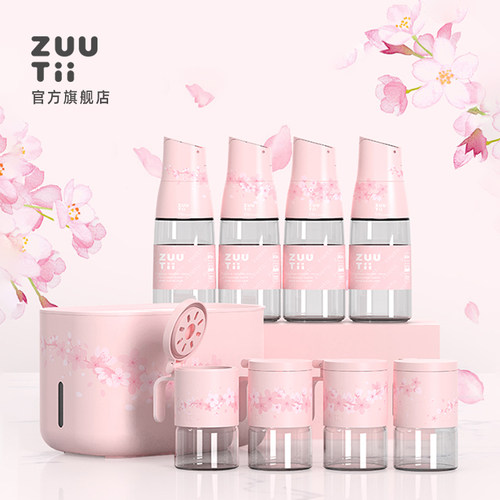 zuutii樱花粉限定款油壶调料罐