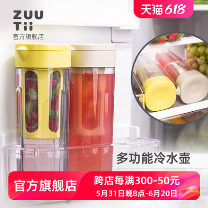 zuutii冷水壶咖啡冷萃壶大容量凉水壶冰箱家用耐高温果茶冷泡壶