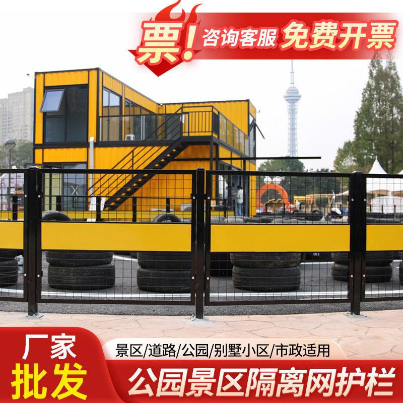 锌钢护栏公路街道围栏网文化创意公园隔离网别墅围挡栅栏庭院户外