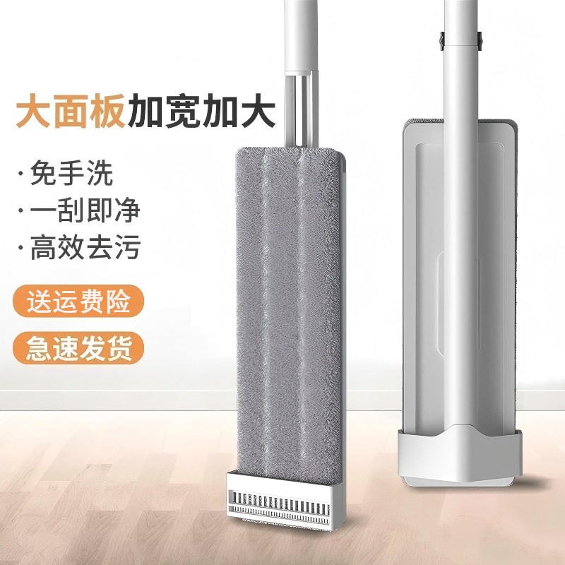 免手洗自动拖把家用一拖净2026新款懒人平板拖地神器干湿两用拖布