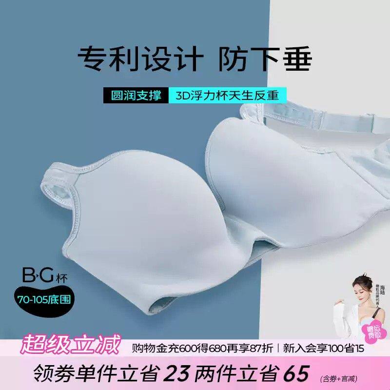 大码抹胸胖mm 防走光文胸 无痕内衣女200斤夏季薄款全罩杯胸罩G杯