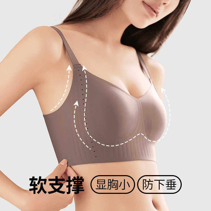 内衣女夏天薄款大胸显小胸全罩杯无痕文胸收副乳防下垂兔耳朵胸罩