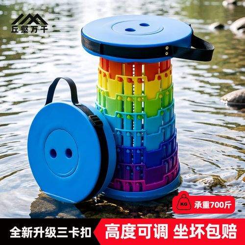 折叠凳便携伸缩凳可调节收缩小板凳家用旅行钓鱼凳子户外塑料椅子