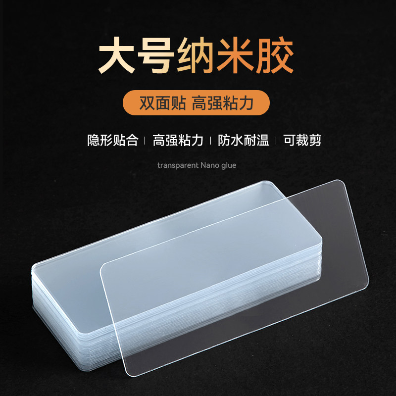 强力双面胶贴片高粘度无痕双面胶片粘墙神器免钉贴置物架固定胶贴