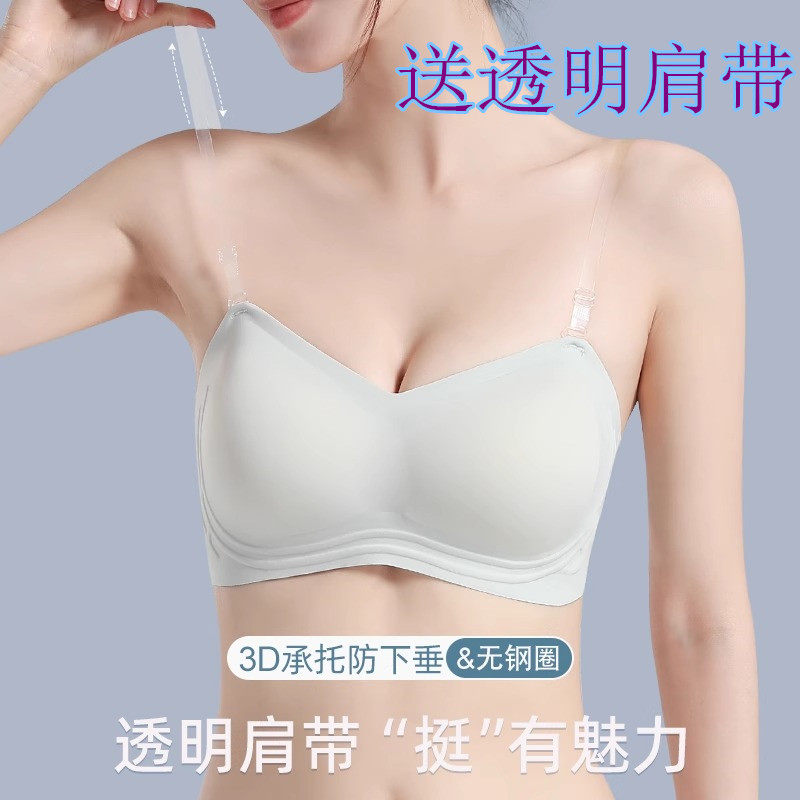 外扩内衣透明隐形肩带女夏天大胸显小无肩带防滑抹胸无痕防拢文胸