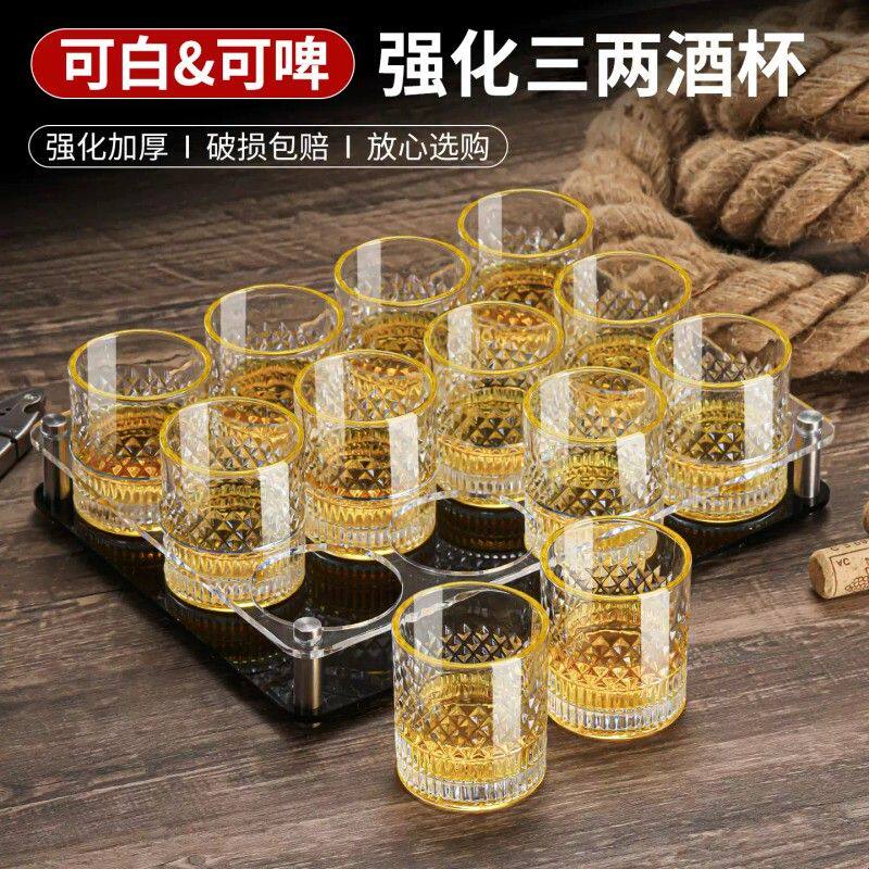 150ml啤酒杯套装酒吧KTV商用玻璃杯高颜值三两2026新款轻奢高档